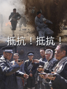精品播放